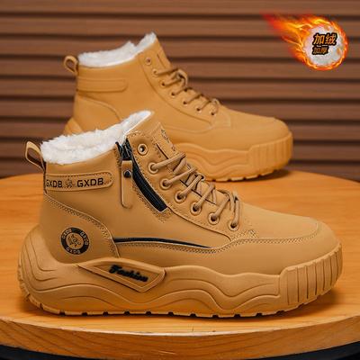 Winter Men's High-top Outdoor Thick-soled Short Boots, Piled and Thickened Warm Cotton Shoes, Northeast Cold-resistant Waterproof Snow Boots