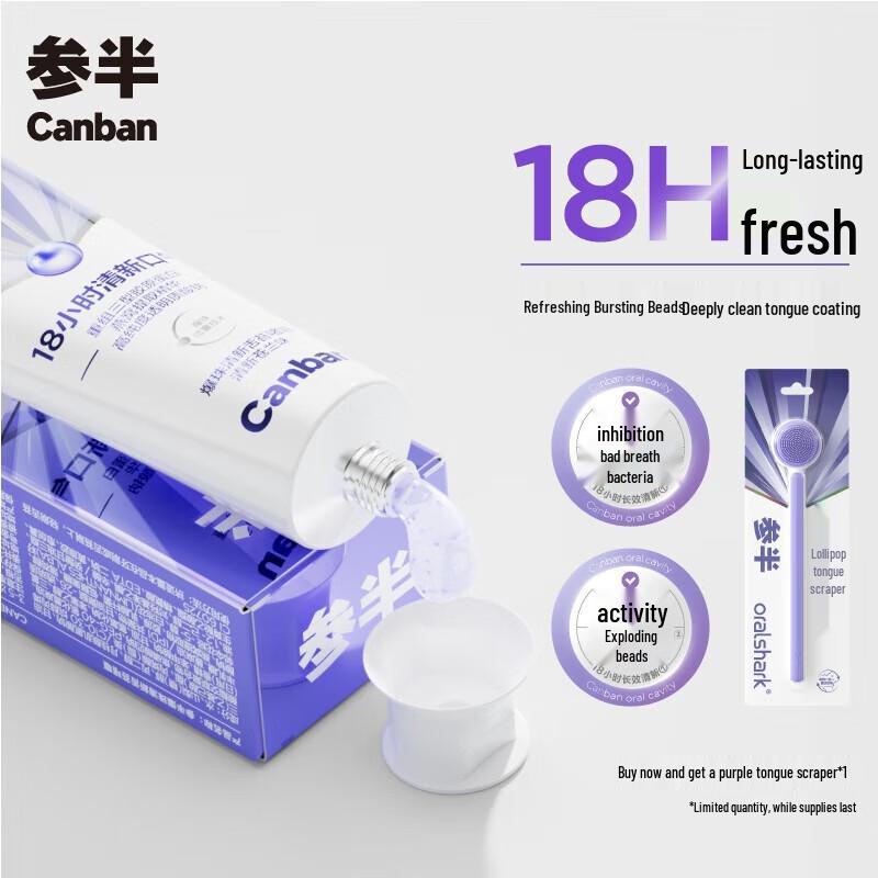 Canban Burst Bead Fresh Breath Tongue Gel