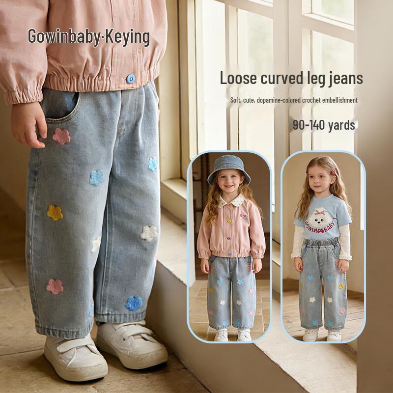 Keying Girls  Spring 2026 Light Blue Embroidered Straight-Leg Jeans 140 (Height 130-140cm)