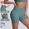 Sports Shorts, Yoga Shorts, Hip Lift, Abdomen Tight, and Running Fitness Pants