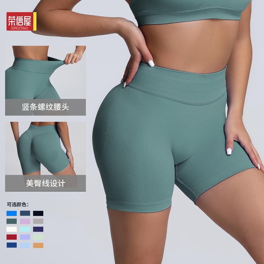 Sports Shorts, Yoga Shorts, Hip Lift, Abdomen Tight, and Running Fitness Pants
