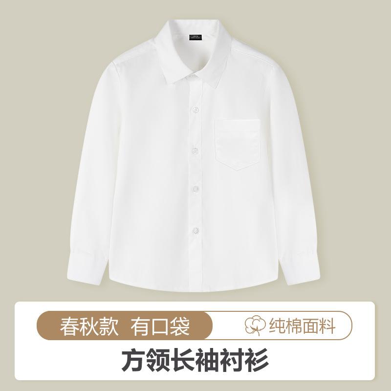 Children's Long Sleeve Lapel Button-Down Shirt
