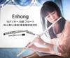 Enhong Flute, 16-hole, C Key, Nickel-plated Copper, Suitable for Thanksgiving, Christmas, Beginners, Advanced Players, and Music Lovers (Silver)