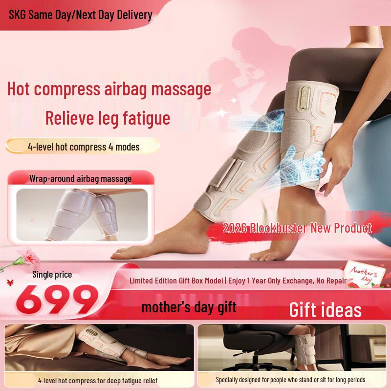 SKG M5 Leg Massager with Heat and Air Compression CN plug (adapter included)
