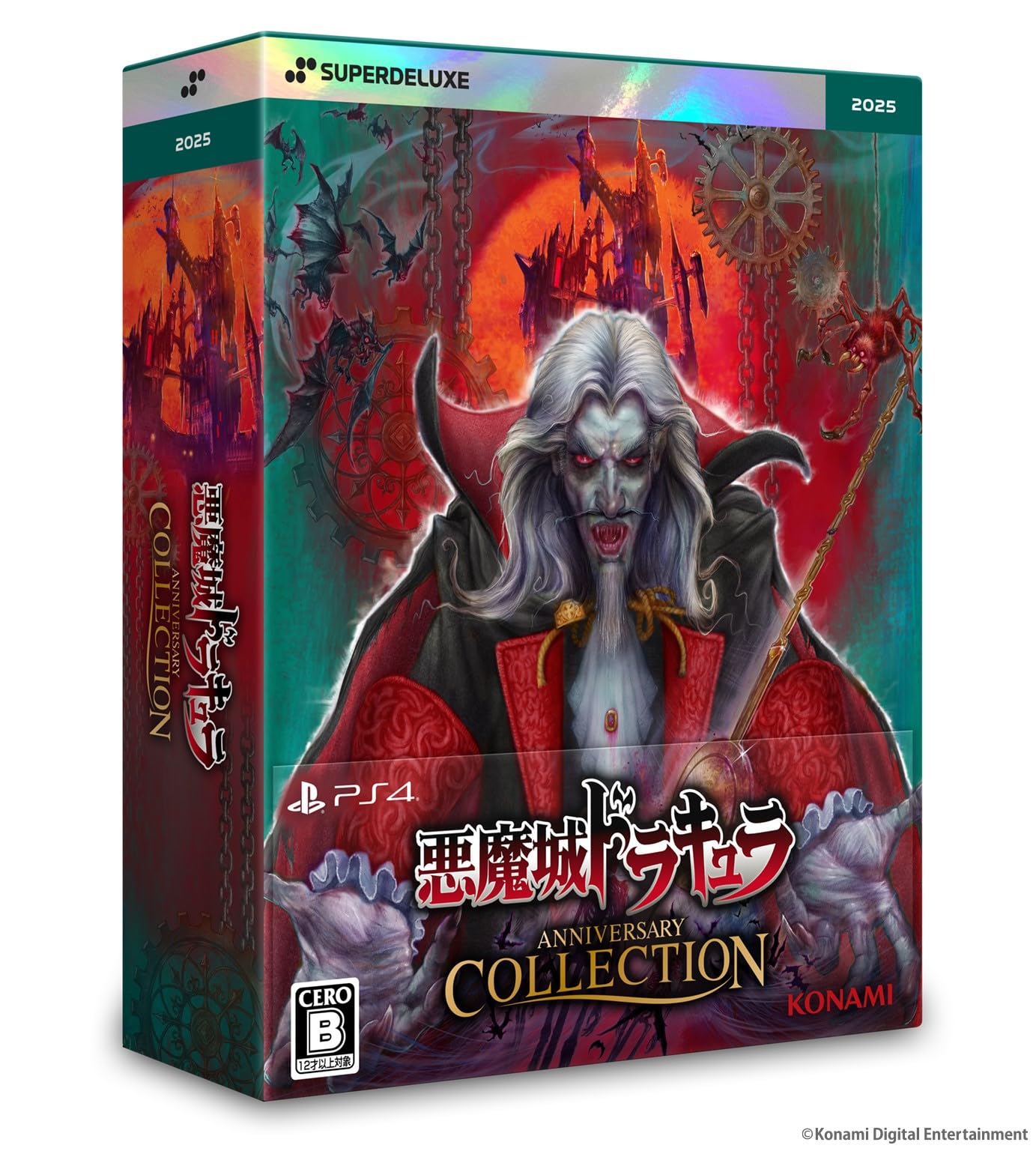 

Original PC and smartphone wallpapers for the PS4 version of Castlevania Anniversary Collection Deluxe Edition are now available