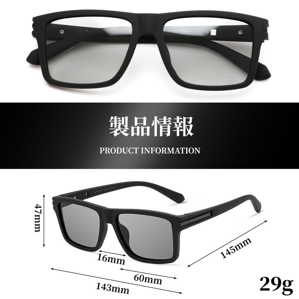 FEISEDY Photochromic Sunglasses for UV400 TAC Glare for B1395 Men, Polarized, Protection, Lens, Reduction, Driving, Cycling, Fishing, Baseball,