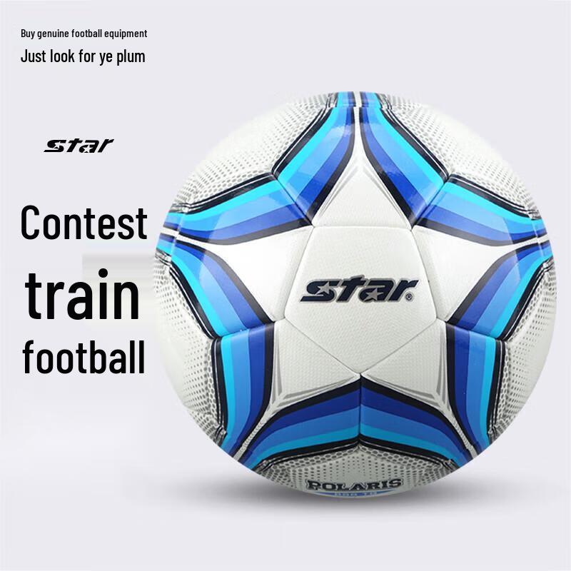 Star Xiao Li Zi Pro Thermal Bonded Size 5 Football