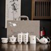 Chaxun Mutton Fat Jade White Porcelain Gongfu Tea Set
