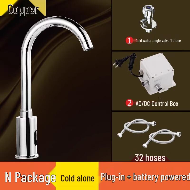 OUCHUANGSHA All-Copper Single Cold Automatic Sensor Faucet