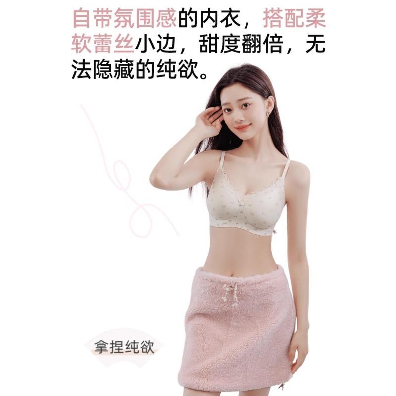 French Style Women Seamless Wireless Push Up Lace Backless Bra