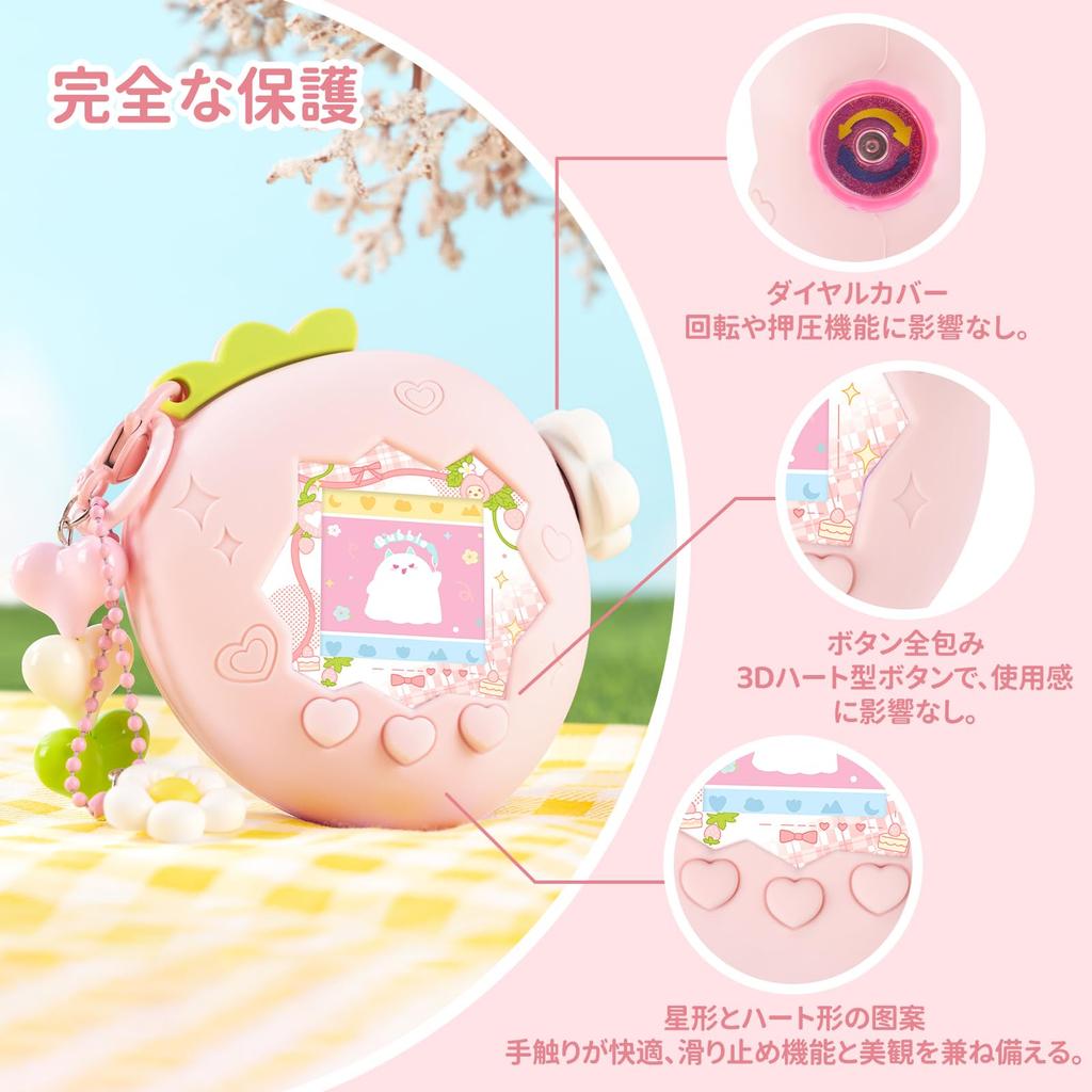 BUBBLELOGUS Tamagotchi Paradise Case Tamagotchi Silicone Protective Cover with Zoom Dial Charm Cute Full Strawberry Land (for Paradise) Cover, &