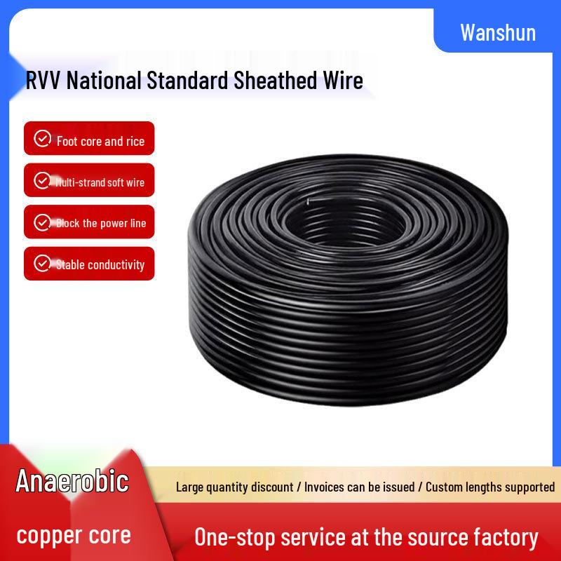 

National Standard Pure Copper Control Cable RVV - 2/3/4 Core, 1/1.5/2.5/4mm² Sheathed Power Wire 2 Cores 0.5 sq mm