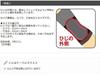 Vantelin Thermal Supporter for Circumference Black Elbows, Large/Large (Elbow 25-28cm),