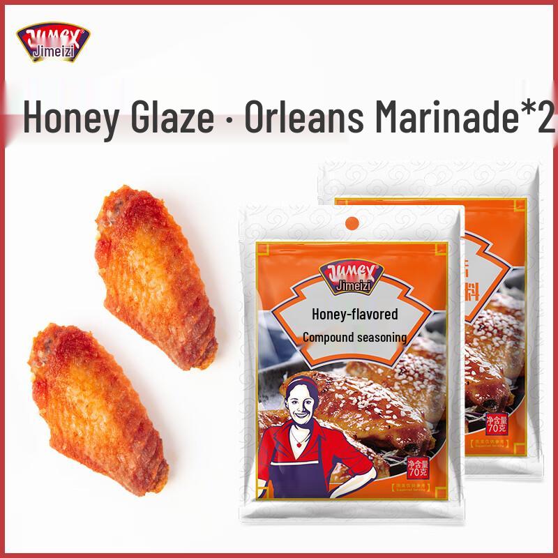 Jimeizhi New Orleans Honey BBQ Marinade