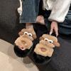 Winter Mao Mao slippers women's versatile fashion cute big-eyed dog indoor home can wear one-word slippers women