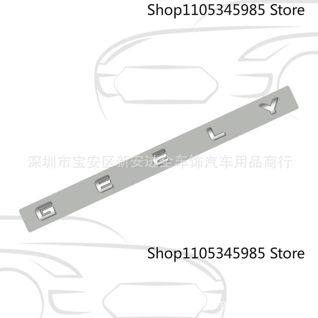 GEELY trunk mark sticker for GEELY series English alphabet sign rear tail labels Atlas EmgrandGT monjaro coolray car boot emblem