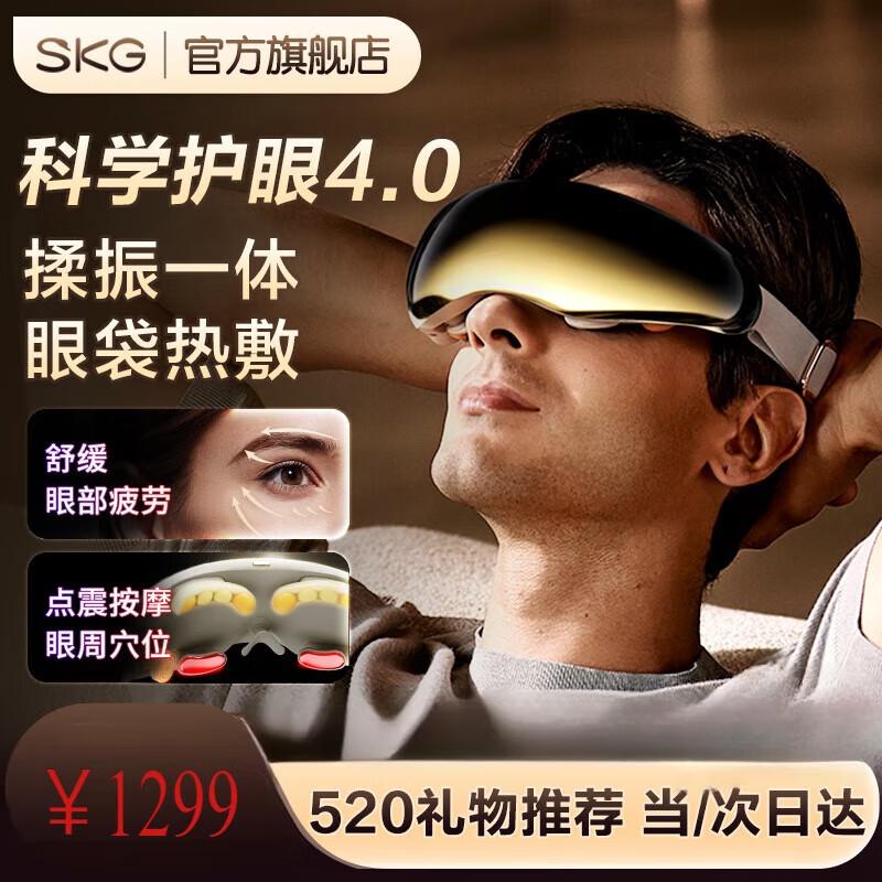 

SKG E9 Foldable Eye Massager with Heat and Bluetooth Music
