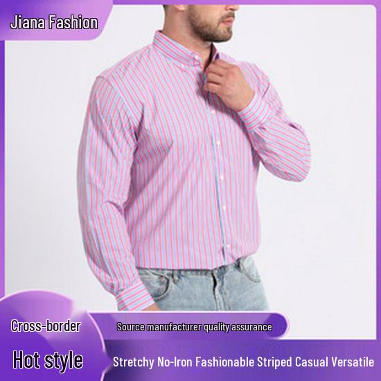 Men's Non-Iron, Anti-Wrinkle Long-Sleeve Cardigan Shirt, Large Size, Stretchable Fabric.