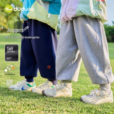 Pantaloni (per bambini dai 4 anni in su) – Pantaloni