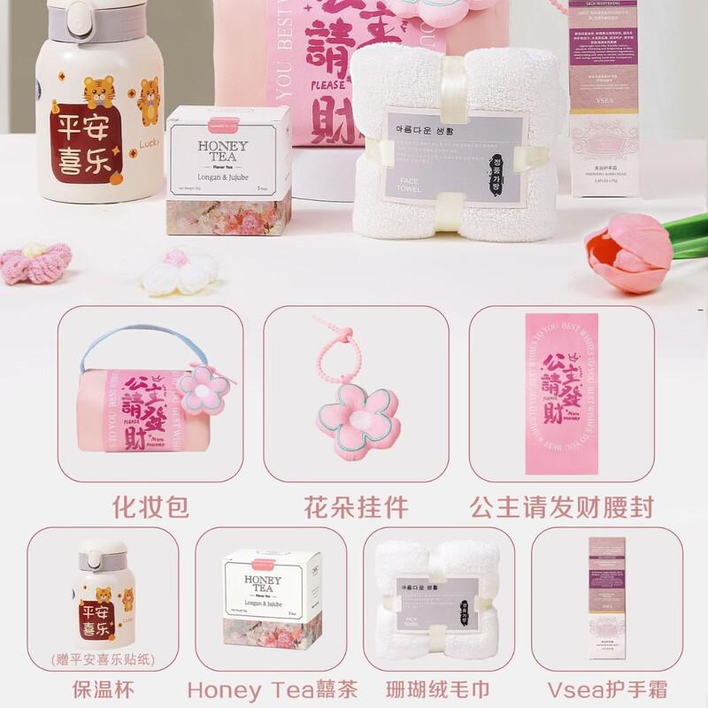 Celebration Gift Set with Thermos & Essentials