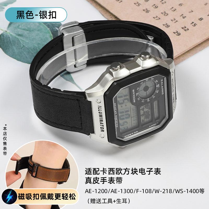 For Casio Small Square A168W AE-1200/1300 A159 A158 F91W F105 W-216 Leather Strap Men's Genuine Leather Bracelet 18mm Width