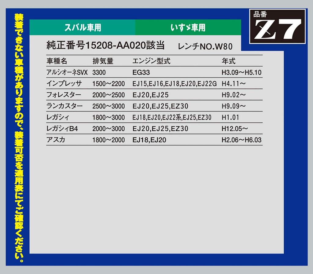 PIAA Filter, Element, Twin Power, High-Performance Element with Our Own Double-Layer Filter