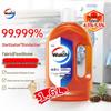 Walch Multi-Purpose Disinfectant Liquid 1.6L