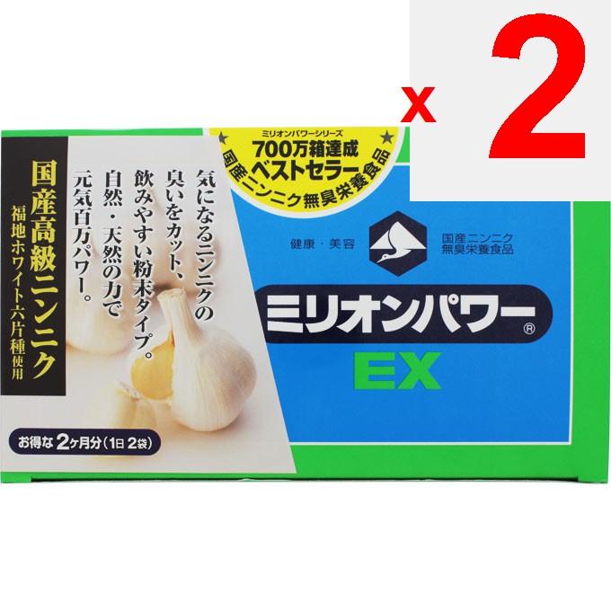 Million Power EX 3g X 120 Packets Garlic Tonic Garlic