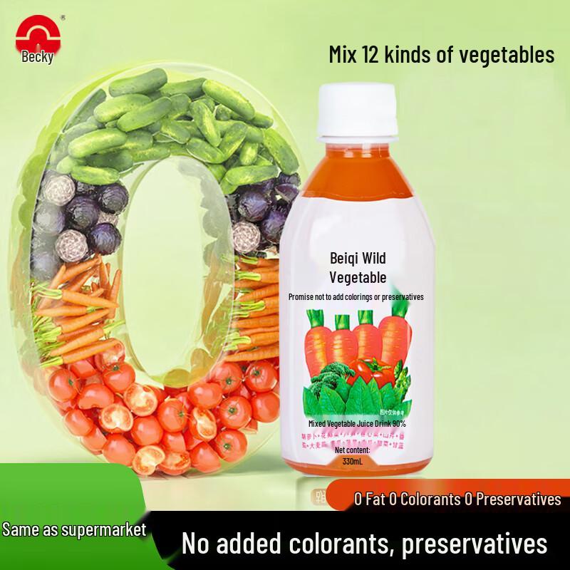 Beiqi Mixed Vegetable & Fruit Juice