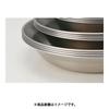 Snowpeak Tableware Bowl Tw 032
