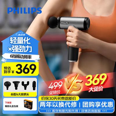 Percussion Muscle Massager CN Plug (adapter Included)