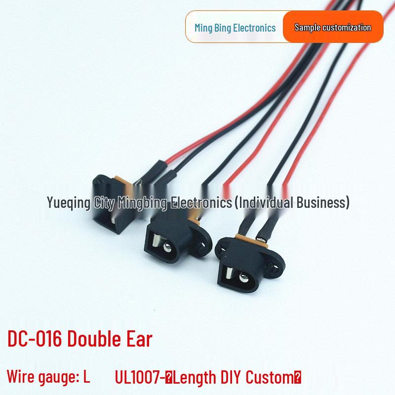DC Power Jack DC-016 / DC-017 Female Socket, Solder Type with Leads, 5.5x2.1 / 2.5mm DC Charging Socket Black DC-016A Single Ear 5.5*2.5MM (Iron)
