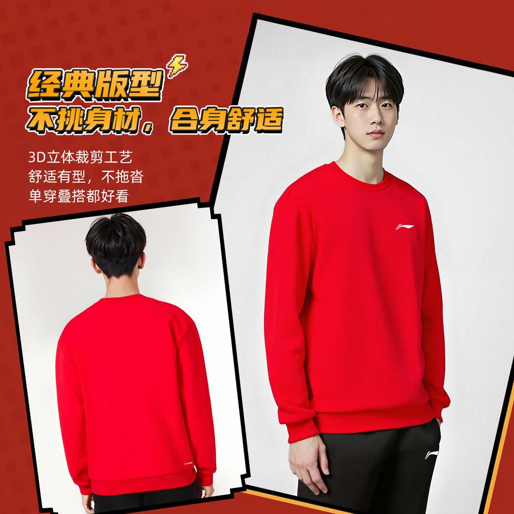 Li Ning Sweatshirts Unisex Bull Red Crew Neck Moderate Regular AWDVG81-6