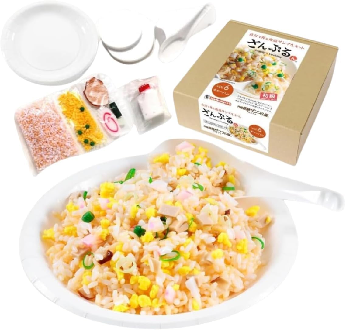 

The original food sample shop [Official] DIY Food Sample Kit - Sampurun Vol. 6: Fried Rice. Safe materials for children. Perfect for parent-child craf