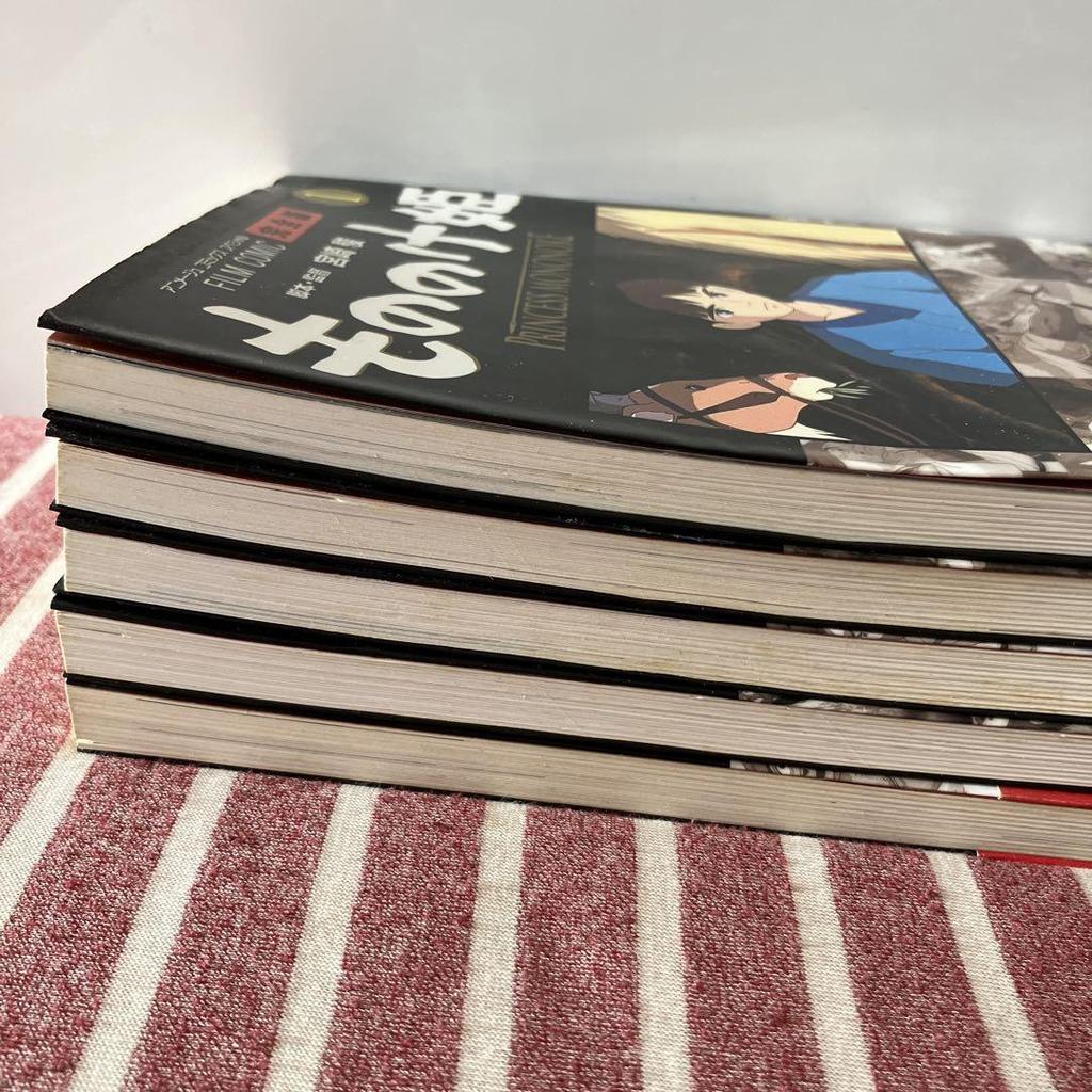 [USED] Yu-Packet Post Shipping Princess Mononoke Complete Edition Complete 5-Volume Set Film Comics