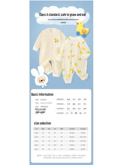 Ban Jiewei Baby Unisex Pure Cotton Romper Set