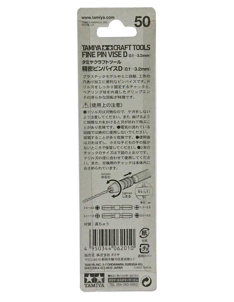 TAMIYA Craft Tool Series Precision Pin Vise D Plastic Model Tool 74050 No.50