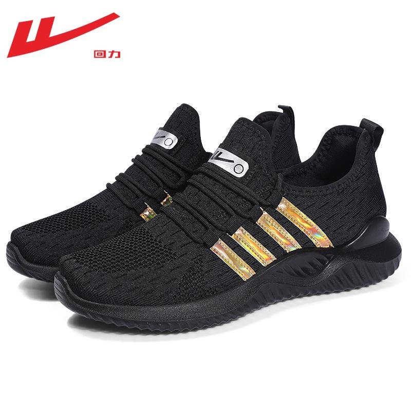 

Мужская обувь весна и осень новая универсальная обувь мужская летняя обувь для бега легкая повседневная спортивная обувь мужская 44