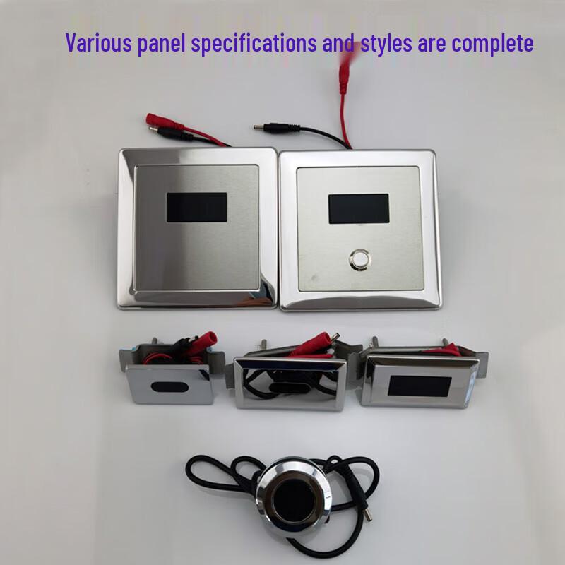 Yimao Urinal Sensor Solenoid Valve Kit