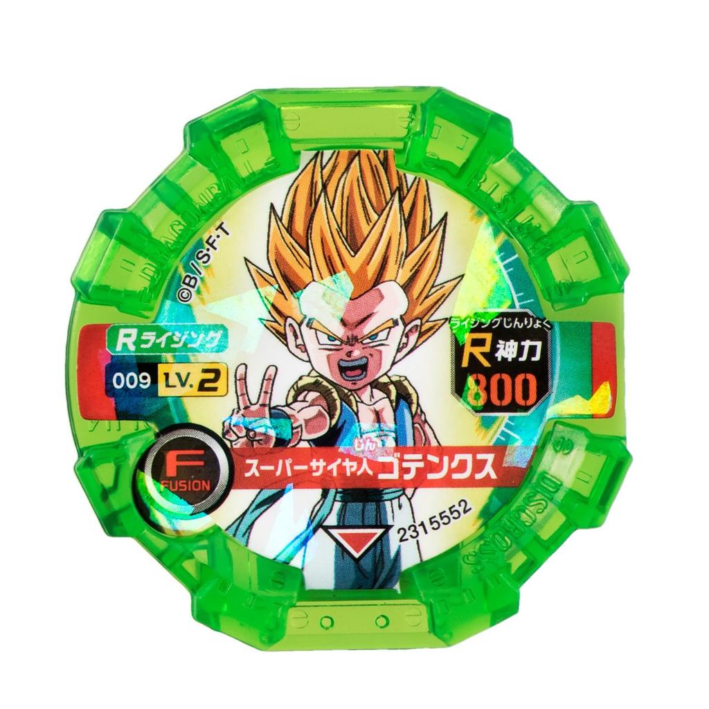 Dragon Ball Super Rising Discross Set 01 and ~Goku Friends~
