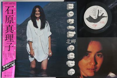 LP Record MARIKO ISHIHARA  North Cape 28MS0022PROMO KITTY 1982 Japan Obi Japanese PopRock Used