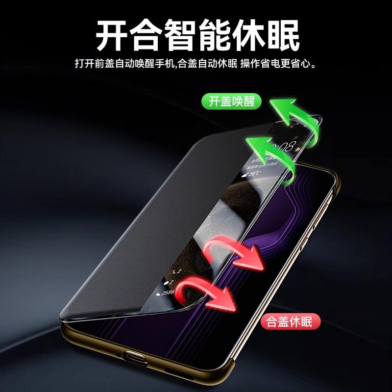 Genuine Leather Smart Window Case For Huawei Mate 80 RS Official Texture Leather Magnetic Suction Hands-free Flip Case Cover