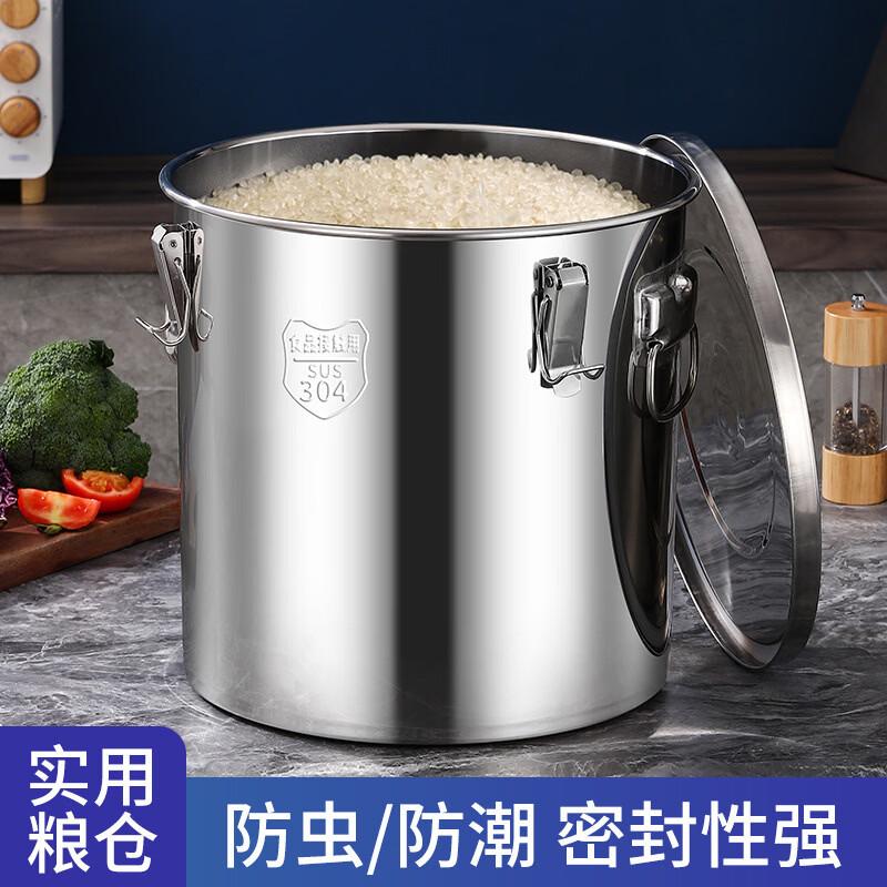 304 Stainless Steel Sealed Rice Storage Bin