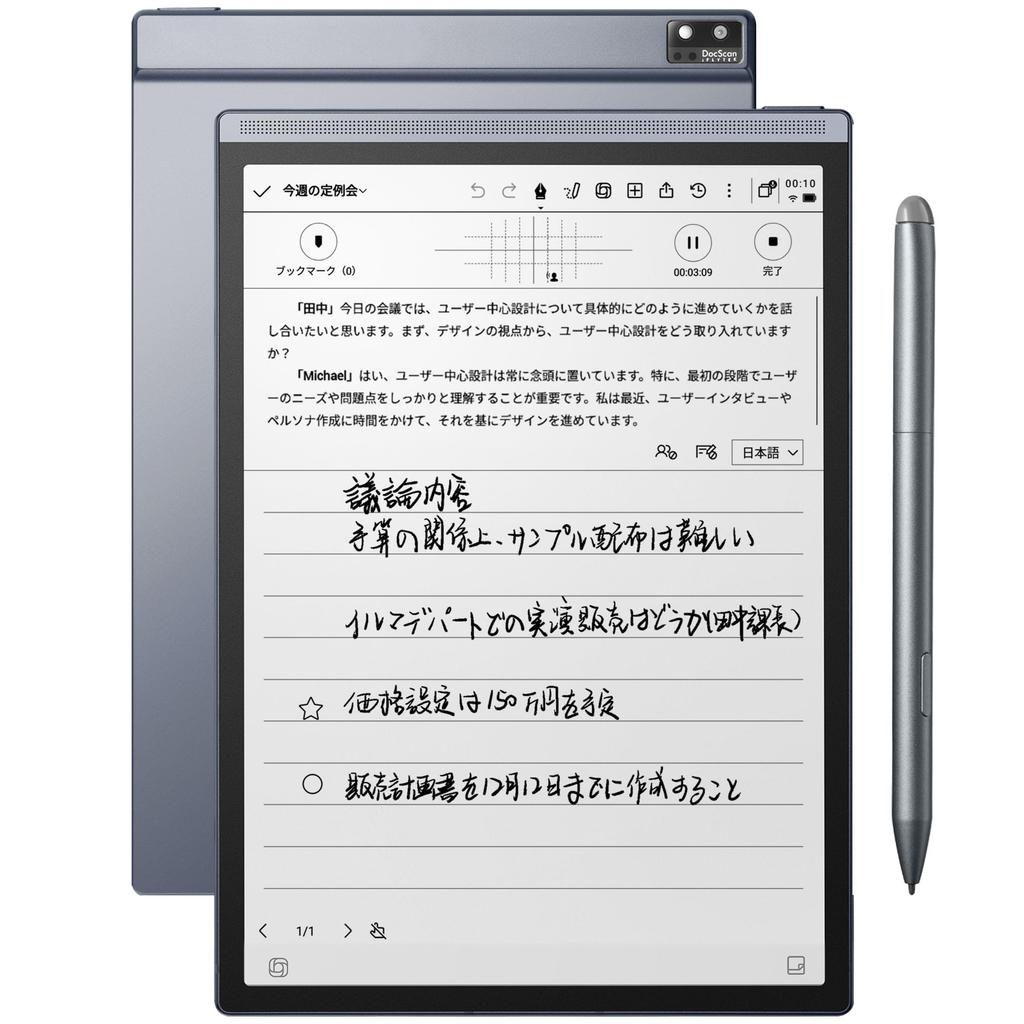 iFLYTEK AINOTE Air 2 Tablet with ChatGPT Voice Text Multilingual Handwriting Notepad with for and Learning 8.2-inch E-Ink Support, Transcription,