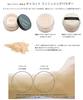CHACOTT Finishing Powder 30g 761. Natural