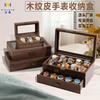 Retro Wood Grain PU Leather Watch & Jewelry Storage Box