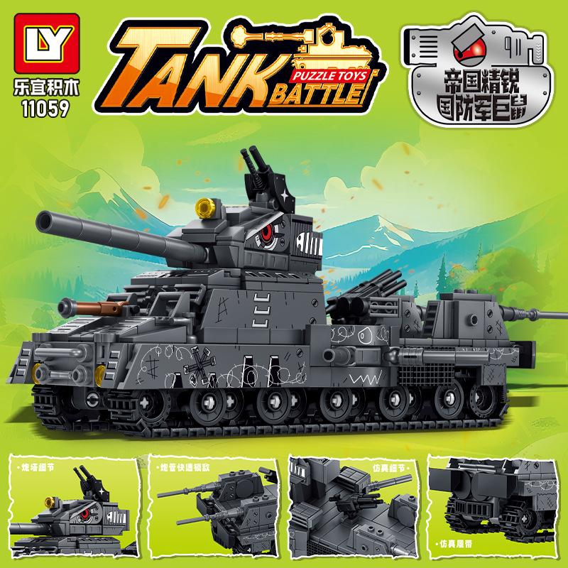 Creative Military Tanks Series Building Block Model Toy KV66 Tank Battle City Model Bricks Toys for Boys Gifts