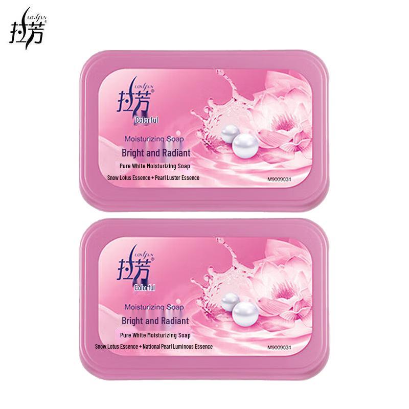 Lafang Moisturizing Soap