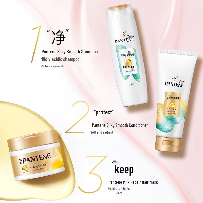 Pantene Silky Smooth Anti-Dandruff Shampoo