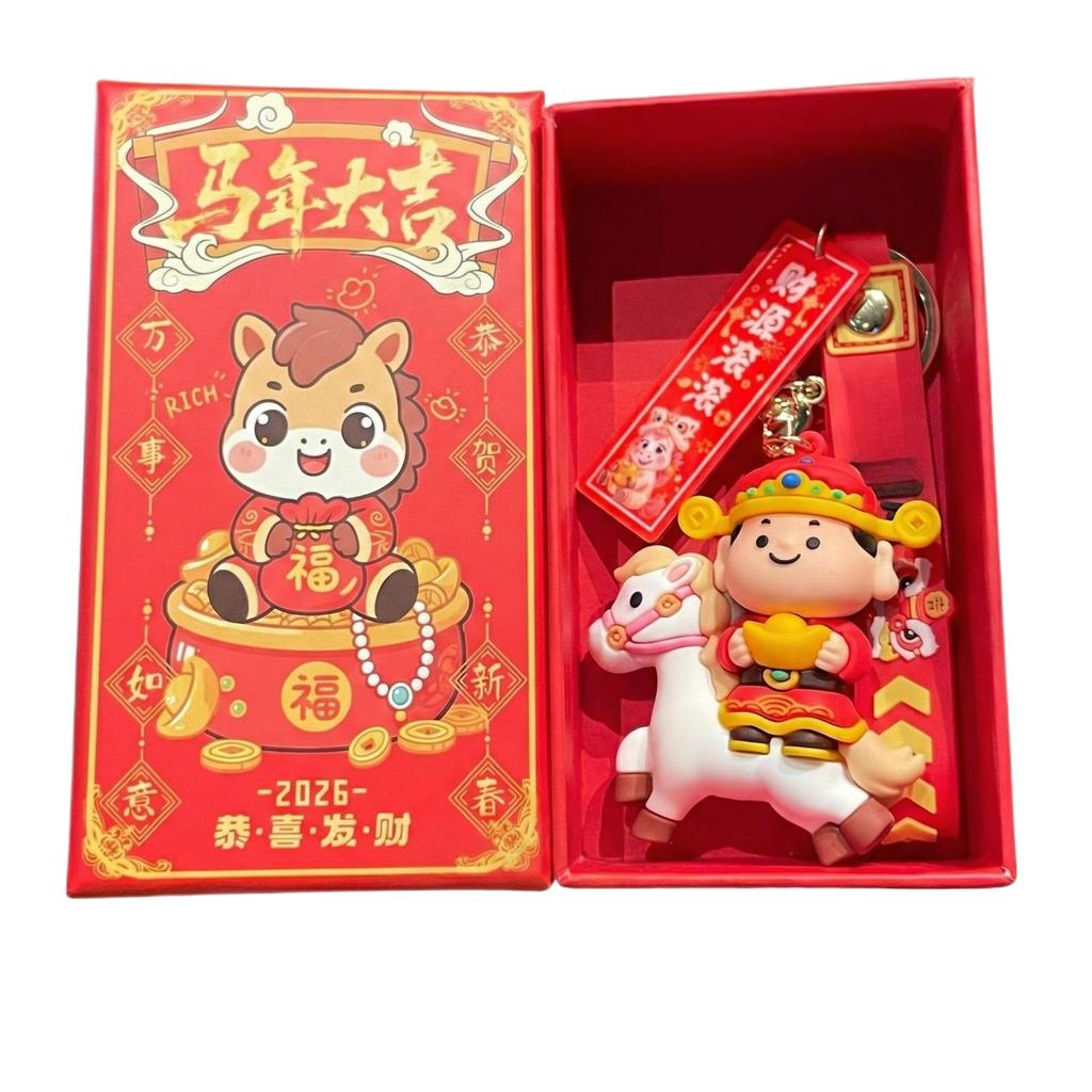 Horse Year Of Wealth Keychain Keychain